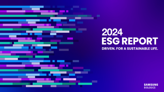 삼성바이오로직스가 이달 2일 공급사의 ESG(환경·사회·지배구조) 경영을 돕는 '2024 공급망 ESG 데이'(Supplier ESG Day)를 열었다고 3일 밝혔다. /사진=삼성바이오로직스