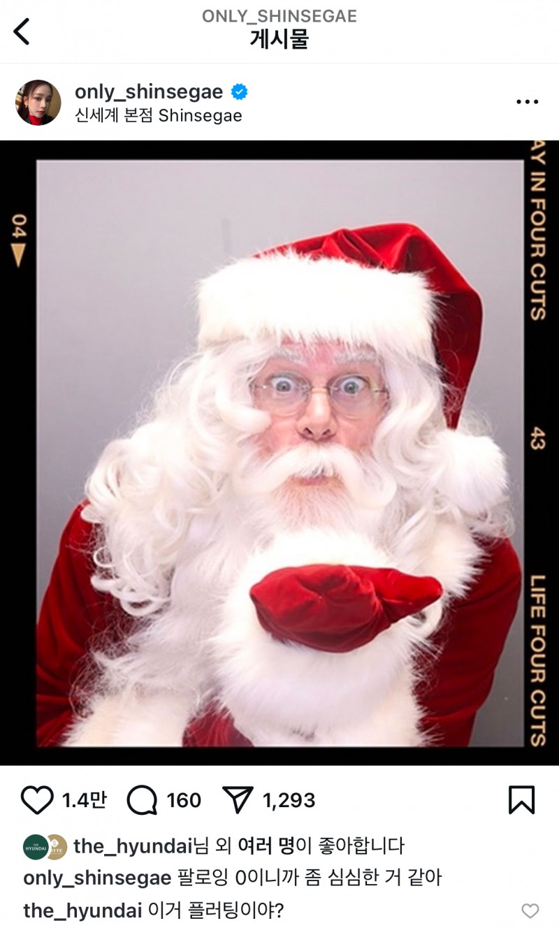 신세계백화점 인스타그램을 점령한 산타클로스. /사진=신세계백화점 인스타그램