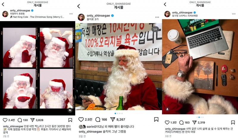 산타클로스가 신세계백화점 인스타그램에 올린 게시물들. /사진=신세계백화점 인스타그램