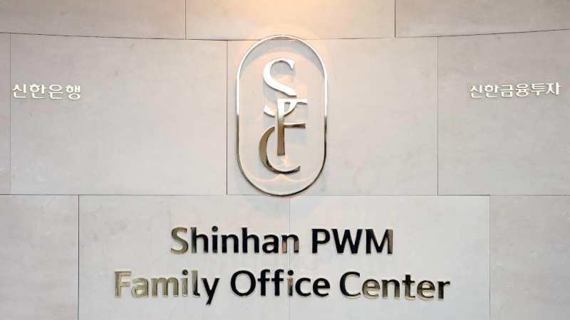 신한금융그룹의 '신한 프리미어 패밀리오피스' / 사진제공 = 신한은행