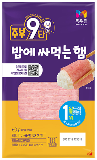 농협목우촌, 주부9단 '밥에 싸먹는 햄' 신제품 출시