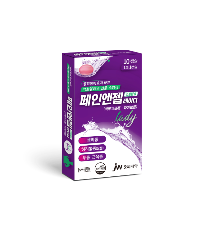 여성용 소염진통제 '페인엔젤 레이디'. /사진=JW중외제약