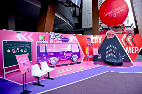 삼양식품(부회장 김정수)은 신규 브랜드 ‘맵(MEP)’ 을 태국에서 글로벌 최초 공개, 방콕 ‘시암 스퀘어 원’에서 브랜드 론칭을 기념한 팝업을 전개했다고 10일 밝혔다 . /사진=삼양식품