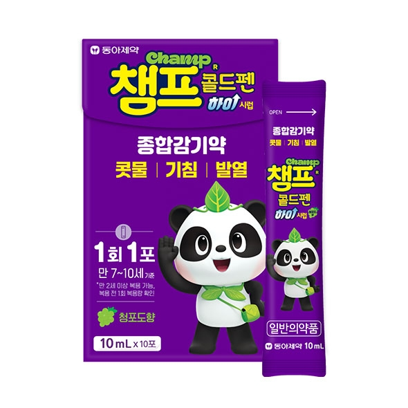 동아제약 '챔프 콜드펜하이'. /사진=동아제약