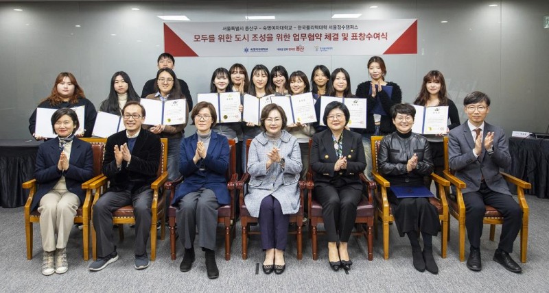 박희영 용산구청장(앞줄 가운데)이 박성희 한국폴리텍대학 학장(왼쪽에서 세번째)과  문시연 숙명여대 총장(다섯번째)를 비롯한 관계자들과 기념촬영을 하는 모습./사진제공=용산구