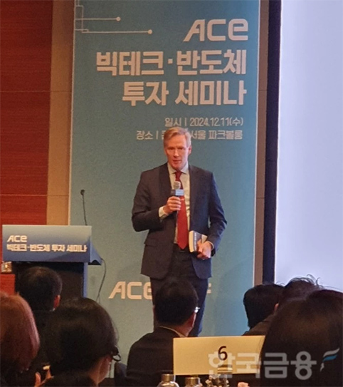 마크 마하니(Mark S.F. Mahaney)가 11일 한국투자신탁운용이 여의도 콘래드호텔에서 개최한 'ACE 빅테크·반도체 투자세미나'에서 발표하고 있다. / 사진= 한국금융신문(2024.12.11.)