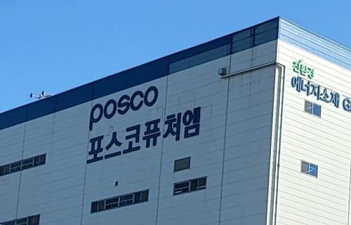 POSCO FutureM, Earnings · Financials 'on Thorny Path'