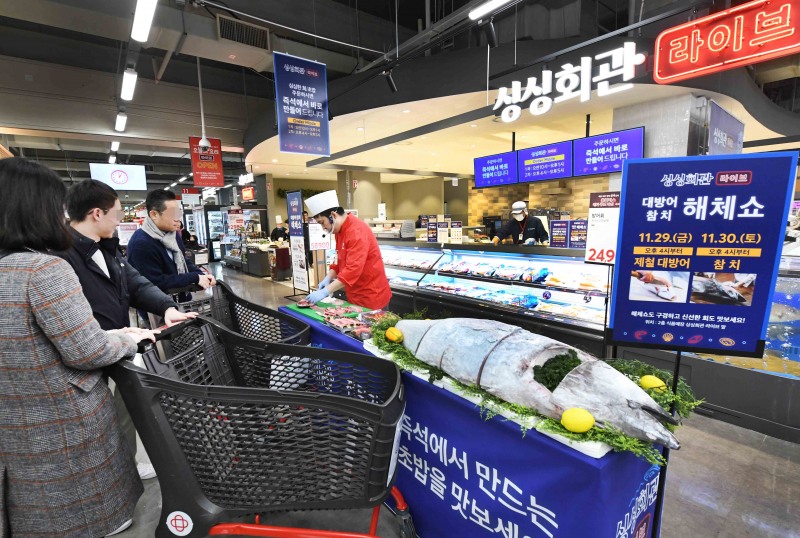 홈플러스 메가 푸드마켓 라이브에서 열리는 참치 해체쇼. /사진제공=홈플러스