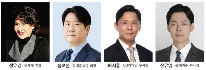 정유경·정교선·허서홍·신유열 ‘7080 오너’ 전진배치…위기 극복 ‘젊은 피’