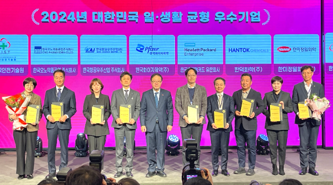 한미정밀화학 김지은 경영관리본부장(오른쪽에서 두 번째)이 제1회 대한민국 일·생활 균형 우수기업’ 시상식에 참여해 수상했다. 한미정밀화학은 일·육아 병행, 유연근무, 근로시간 단축, 휴가 등에서 우수기업으로 선정됐다. /사진=한미사이언스