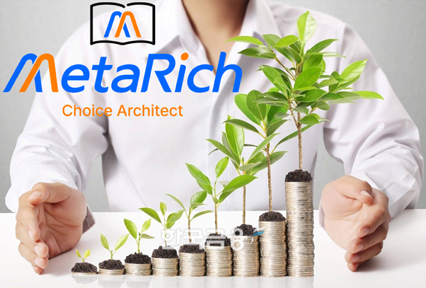 보험GA 메타리치, 창업공모전 30억원 후원 START