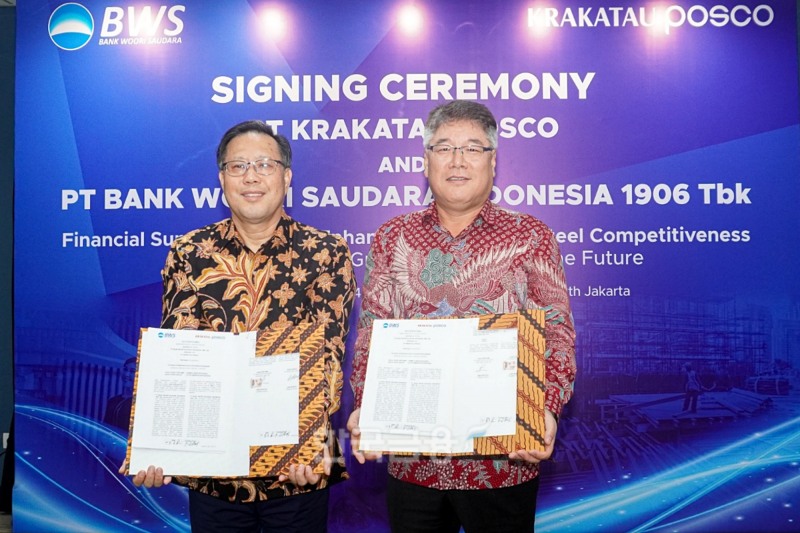 지난 17일 우리소다라은행 본점에서 김응철 우리소다라은행 법인장(오른쪽)과 정범수 크라카타우포스코 법인장(왼쪽)이 MOU 체결 후 기념촬영을 하고 있다./ 사진 = 우리금융