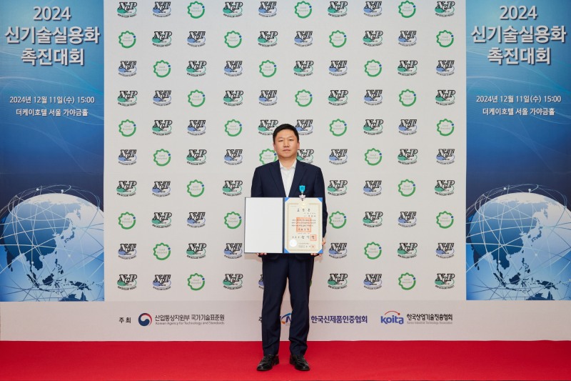 박창주 DL건설 부장이 2024년도 산업기술진흥유공 신기술실용화진흥 부문 산업포장을 수여받았다./사진제공=DL건설