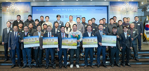 농협경제지주-(사)한국주류산업협회, 주정용 맥류 계약재배 우수농가·직원 시상