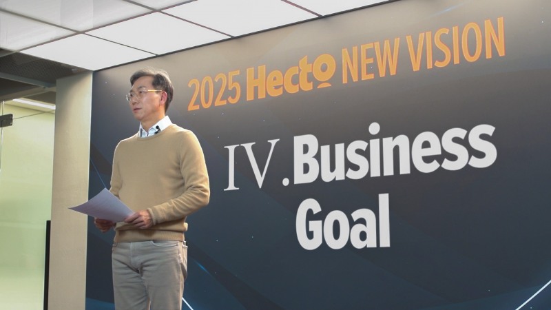 이경민 헥토그룹 의장이 지난 20일 서울 역삼동 본사 커뮤니티홀에서 열린 비전 선포에서 발언하고 있다. / 사진=헥토그룹
