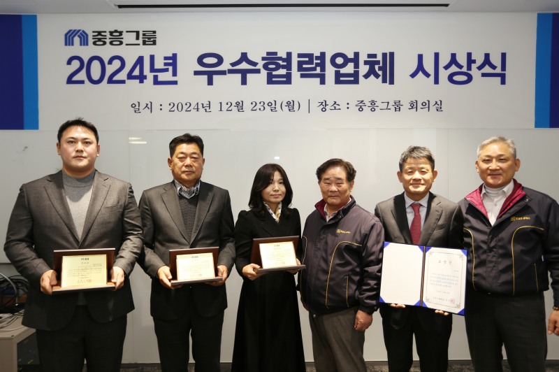 중흥토건 이경호 대표이사(오른쪽 첫 번째)와 중흥건설 백승권 대표이사(오른쪽 세 번째)가 우수협력업체 시상식을 개최하고 기념촬영을 하고 있다. / 사진제공=중흥그룹