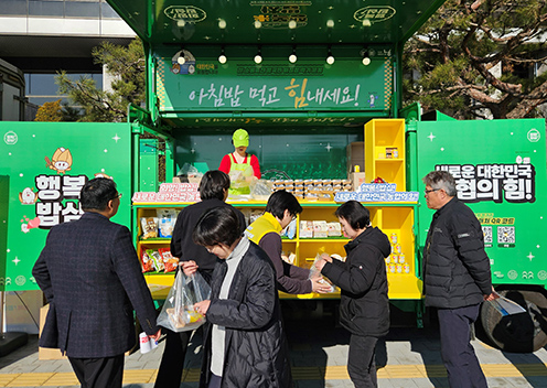 농협, 충주시와 쌀 소비촉진 위한 고품질 우리쌀 나눔행사 실시