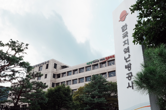 한국지역난방공사 본사 전경. ⓒ 한국지역난방공사