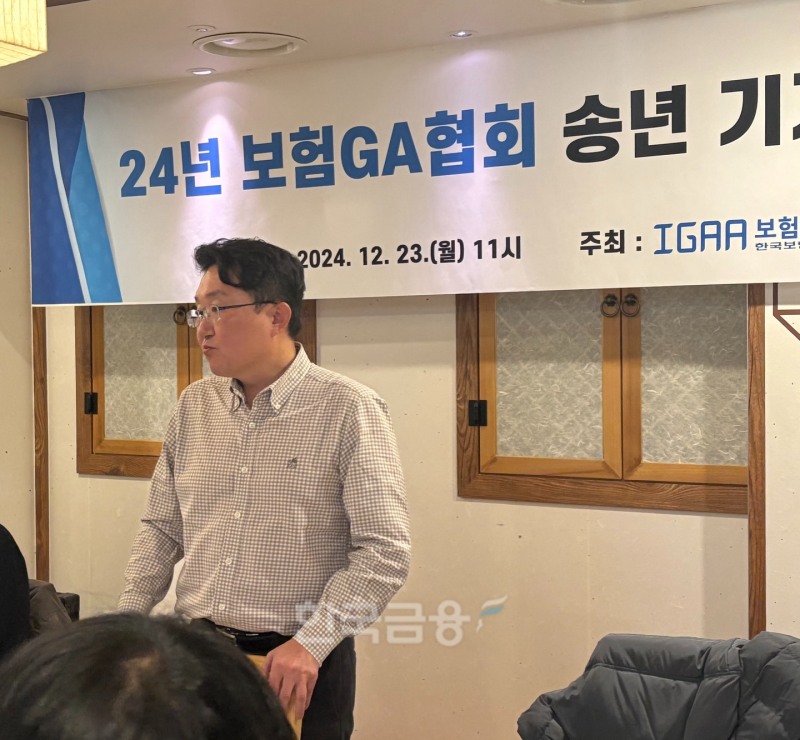 김용태 보험GA협회장이 23일 진행한 기자 간담회에서 발언을 하고 있다./사진=전하경 기자