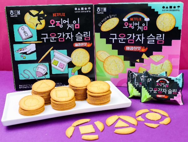 해태제과(대표 신정훈)가 넷플릭스와 협업해 <오징어 게임> 시즌2를 맛있게 즐기는 ‘구운감자 슬림 시즌2’를 30일 출시했다. /사진=해태제과