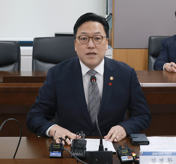 김병환 금융위원장 / 사진제공 = 금융위원회