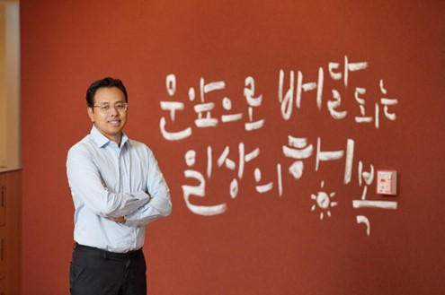 김범석 우아한형제들 신임 대표이사. /사진제공=우아한형제들