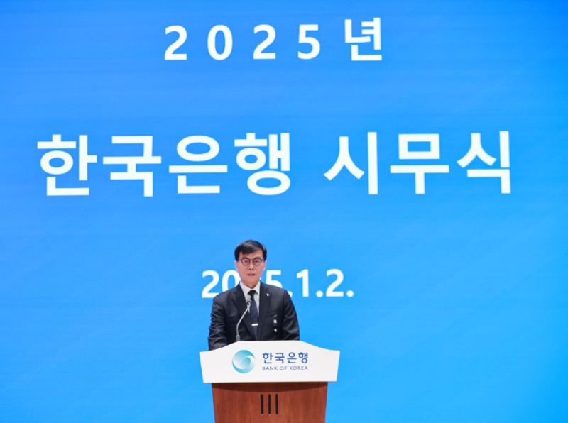 이창용 한국은행 총재가 2일 오전 서울 중구 한국은행 별관1층 대강당에서 열린 한은 2025년 시무식에서 신년사를 하고 있다. / 사진제공= 한국은행(2025.01.02)
