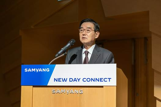 삼양그룹(회장 김윤)은 판교 디스커버리센터에서 새해 맞이 행사로 ‘2025년 삼양 NEW DAY CONNECT’를 2일 개최했다. /사진=삼양그룹