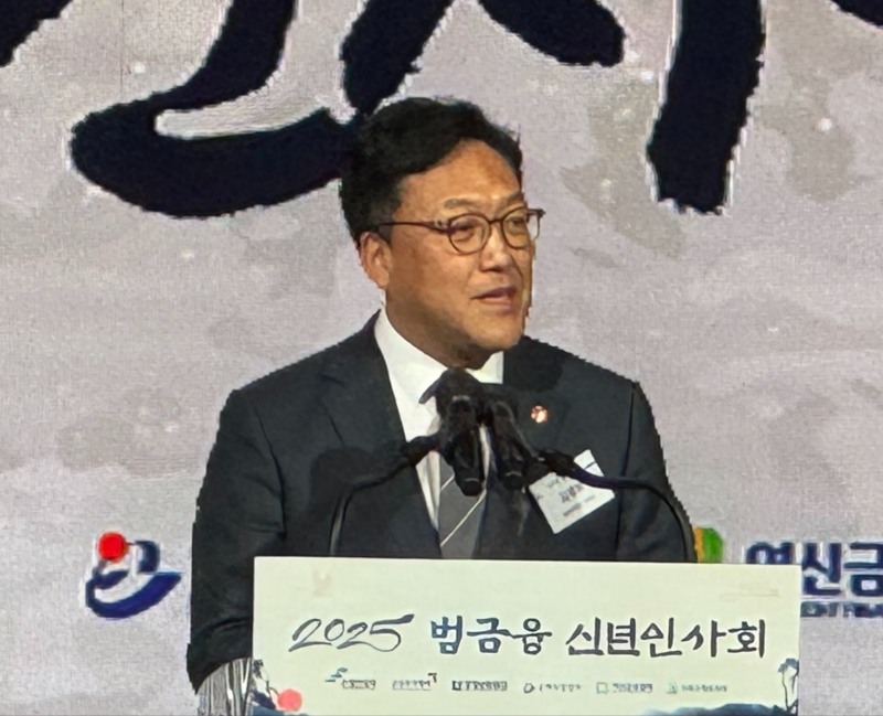 범금융 신년인사회에서 신년사를 발표 중인 김병환 금융위원장 / 사진 = 홍지인 기자