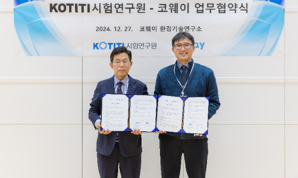 코웨이(대표 서장원)와 KOTITI시험연구원(원장 이상락)이 ‘실내 공기 중 오염물질 저감’에 대한 업무 협약을 3일 체결했다. /사진=코웨이