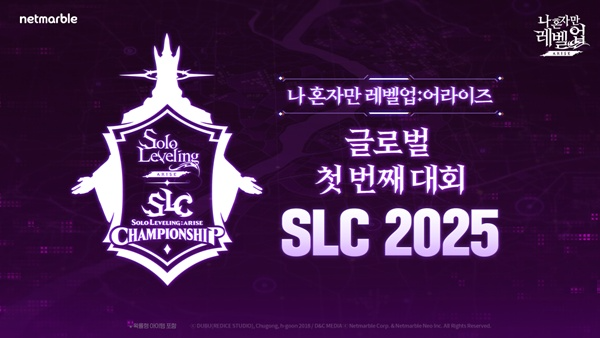 사진=넷마블