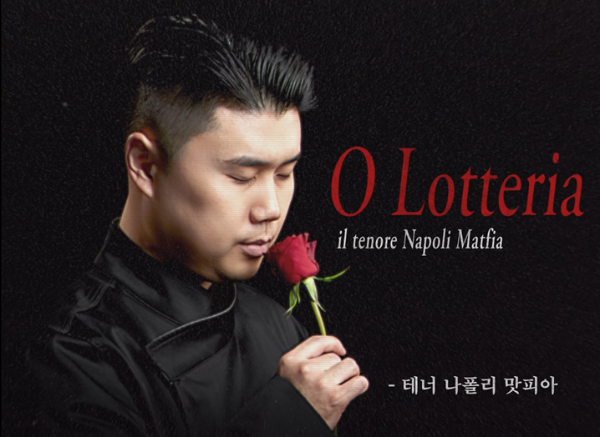 롯데GRS(대표 차우철)가 운영하는 햄버거 프랜차이즈 롯데리아가 오는 10일과 14일 ‘나폴리 맛피아’ 권성준 셰프가 소개하는 25년 신메뉴 티저 영상을 공개한다. /사진=롯데GRS 롯데리아