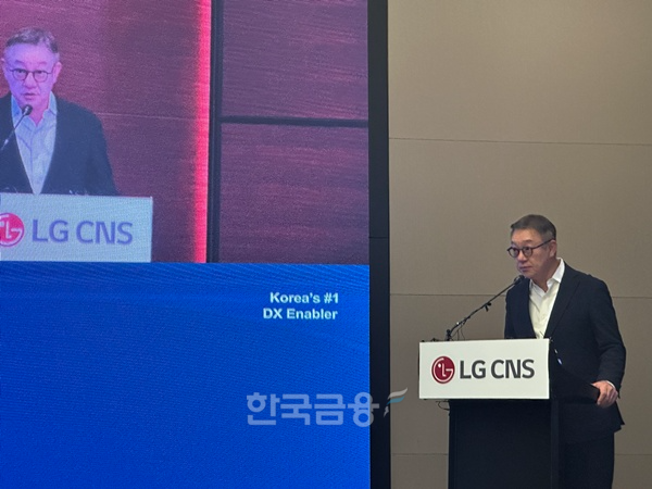 현신균 LG CNS 대표가 9일 여의도 콘레드호텔에서 진행된 IPO 간담회에서 회사의 미래비전에 대해 소개하고 있다. / 사진=김재훈 기자