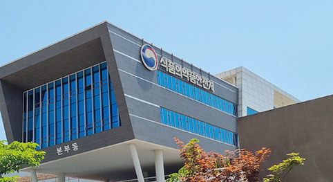 ▲ 식품의약품안전처 전경.