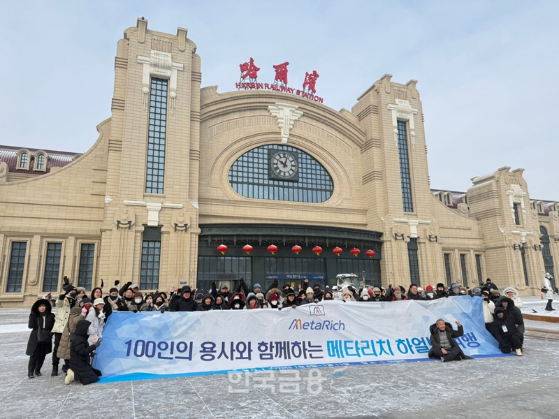 사진=GA 메타리치 제공