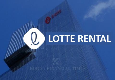 Lotte Rental... Private Equity Fund's 'Bolt-On' Strategy, More Positive Than Group Support