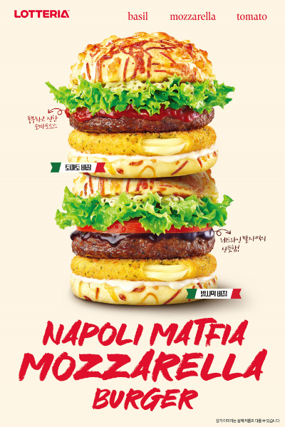 롯데GRS(대표 차우철)가 햄버거 프랜차이즈 롯데리아가 베일에 쌓였던 나폴리 맛피아와 콜라보한 신메뉴 ‘모짜렐라 인 더 버거(이하 모짜렐라버거)’를 공개했다. 아울러 출시 10주년으로 신메뉴 ‘나폴리맛피아 모짜렐라버거’ 2종도 선보인다. /사진=롯데GRS 롯데리아