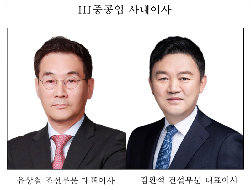 HJ중공업 3월 주총서 이사회 100% 물갈이?