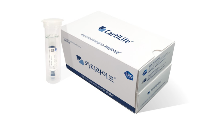 바이오솔루션 카티라이프 제품 이미지. /사진=바이오솔루션 홈페이지 캡처