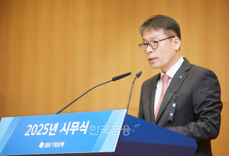 김성태 IBK기업은행장 / 사진제공 = IBK기업은행