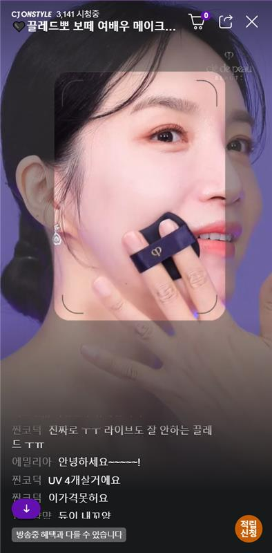 CJ온스타일은 모바일 라이브커머스 어드민 시스템에 대한 기술 특허를 취득했다고 17일 밝혔다. 이는 IT 시스템 기술 자산화를 통한 모바일 라이브커머스 경쟁력 강화를 목적으로 한다. /사진=CJ온스타일