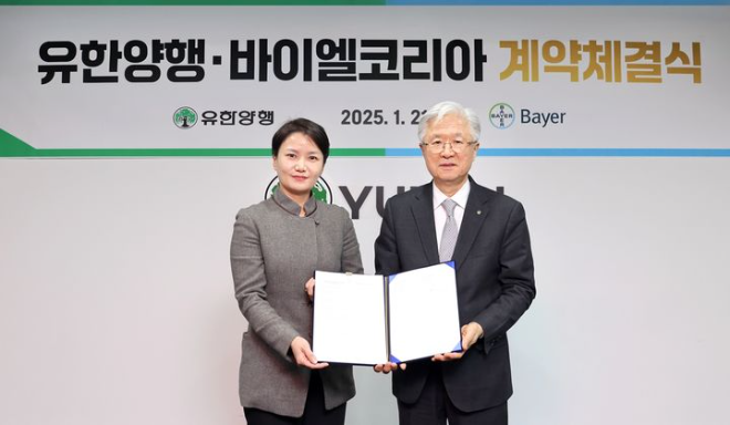 유한양행은 지난 21일 바이엘코리아와 '비판텐 연고' '카네스텐'의 국내 공급 계약을 체결했다고 24일 밝혔다. 왼쪽부터 바이엘코리아 오영경 대표, 유한양행 조욱제 대표. /사진=유한양행