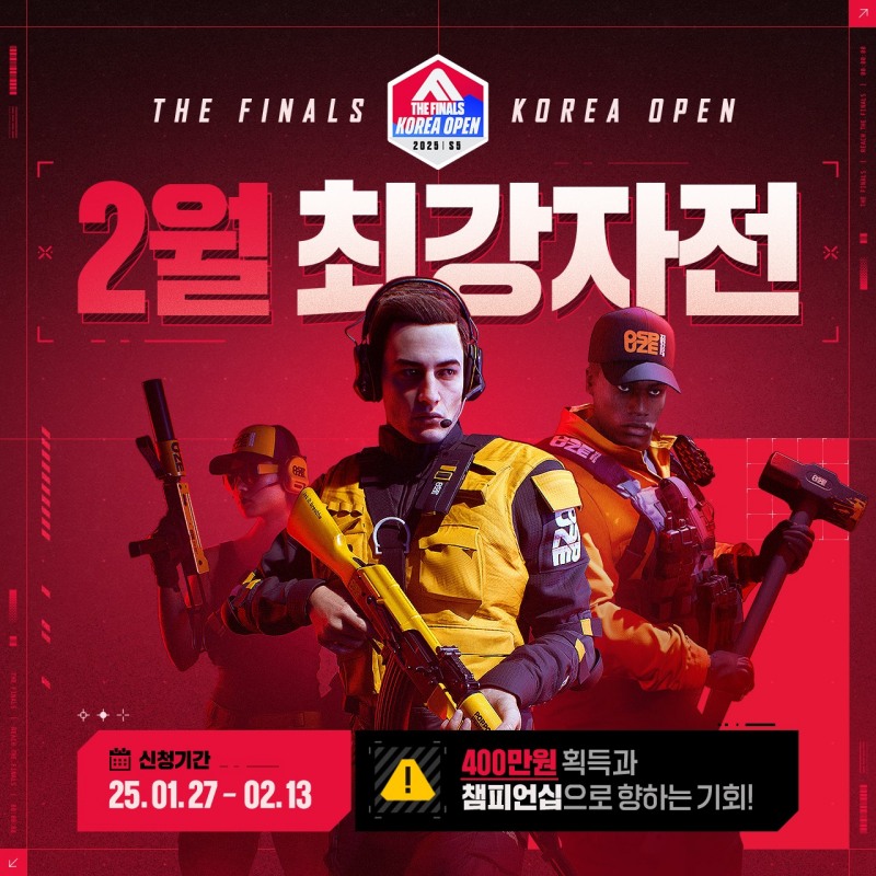 사진=넥슨