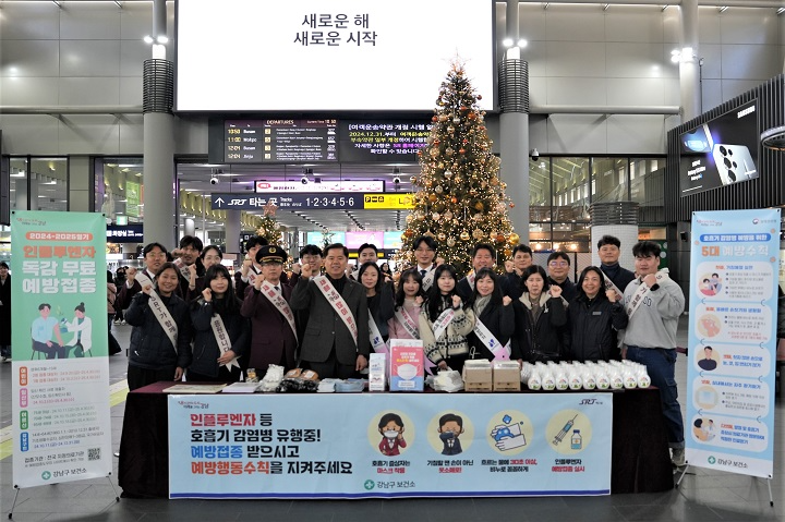 SR-강남구보건소 관계자들이 안전보건 캠페인을 펼치는 모습./사진제공=SR