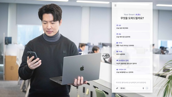 SKT, '에이닷 비즈' 사내 테스트 돌입. / 사진=SKT
