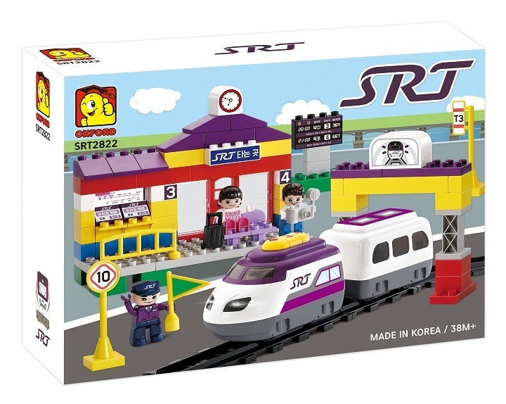 SRT 열차 블록세트./사진제공=SR