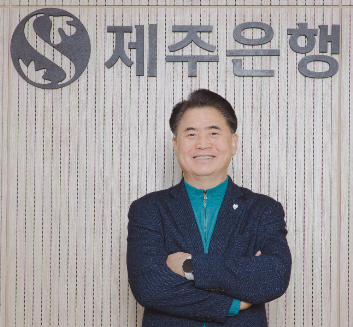 이희수 제주은행장 / 사진제공 = 제주은행