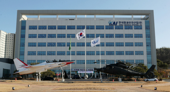 KAI 본관 전경. /사진제공=한국항공우주산업