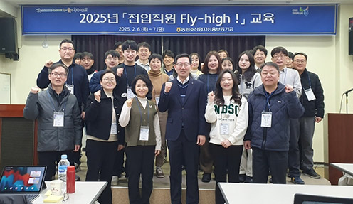 농신보, ‘전입직원 Fly-high ! 교육’ 실시
