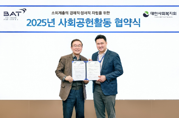 BAT로스만스(대표 송영재)가 대한사회복지회와 10년째 업무협약(MOU)을 체결하며 소외계층 지원 사업을 한층 강화한다. /사진=BAT로스만스
